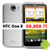 HTC One X