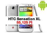 HTC Sensation XL