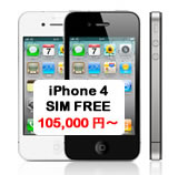 Apple iPhone 4