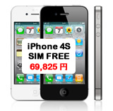 Apple iPhone 4S