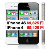 Apple iPhone 4S