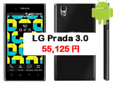 LG Prada 3.0