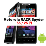 Motorola RAZR Spyder