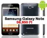 Samsung Galaxy Note