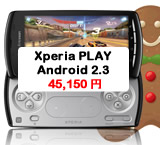Sony Ericsson Xperia PLAY