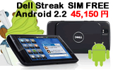 Dell Streak Sim Free