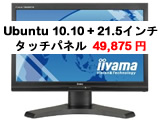 iiyama PLT2250MTS-B
