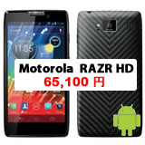 Motorola RAZR HD