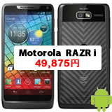 Motorola RAZR i