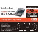 CFD SSD 256GB 2.5インチ MLC SATA 6GB/s 読込530MB/s 書込490MB/s (CSSD-S6T256NHG5Q)