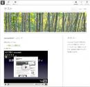 concrete5 コンクリートファイブ 仮想アプライアンス(バーチャルアプライアンス)