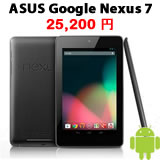 ASUS Google Nexys 7