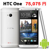 HTC One