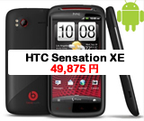 HTC Sensation XE