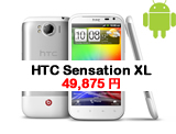 HTC Sensation XL