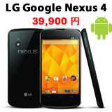 LG Nexus 4