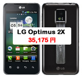 LG Optimus 2X