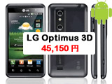 LG Optimus 3D