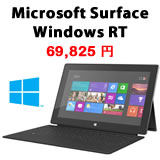 Microsoft Surface Windows RT