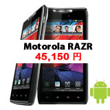 Motorola RAZR Spyder