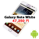 Samsung Galaxy Note White