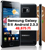 Samsung Galaxy S II GT-i9100