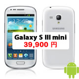 Samsung Galaxy S III mini