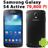 Samsung Galaxy S4 Active