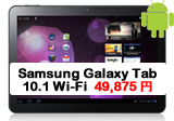 Samsung Galaxy Tab 10.1