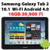 Samsung Galaxy Tab 2 10.1