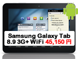 Samsung Galaxy Tab 8.9