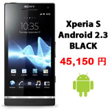 Sony Xperia S