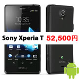 Sony Xperia T